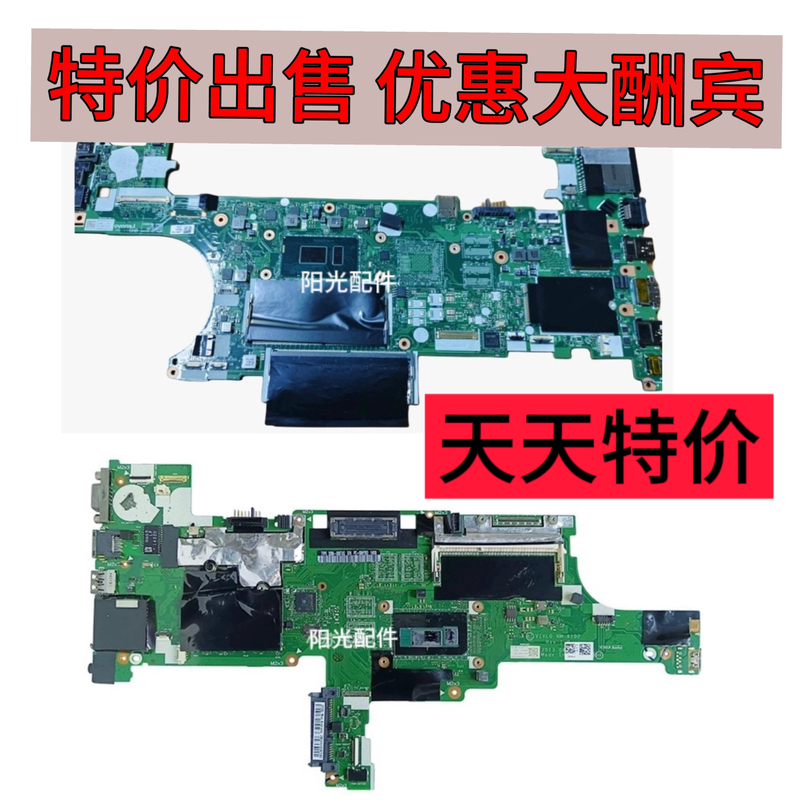 Lenovo Thinkapd T550 T560 T440S T450/S T460/S Yoga X1C Motherboard T470S Lenovo Thinkapd T550 T560 T440S T450/S T460/S Yoga X1C Motherboard T470S