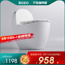 German BOZO ordinary toilet toilet Household silent siphon pumping toilet water-saving small apartment toilet