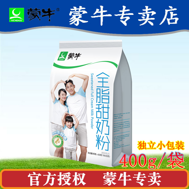 蒙牛 全脂甜奶粉 400g/袋 图1