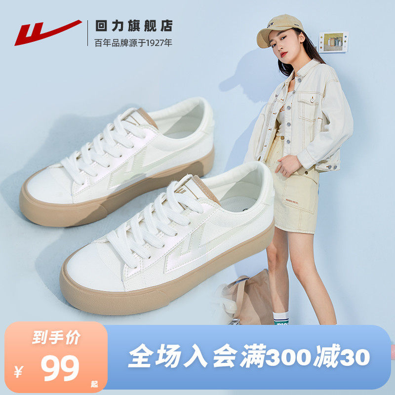 Pullback women's shoes canvas shoes 2022 summer new versatile shoes breathable casual board shoes thick soled summer small white shoes
