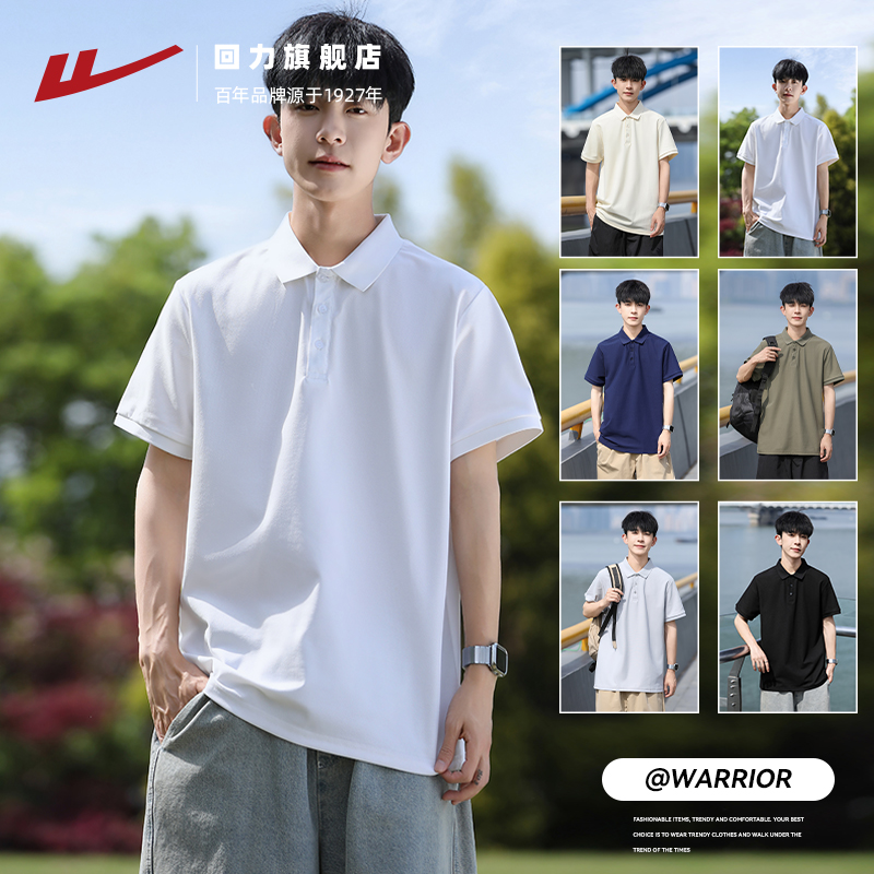 ウォリアー半袖メンズ春夏2025新作クールトレンドメッシュ通気性半袖トップラペルポロシャツTシャツ