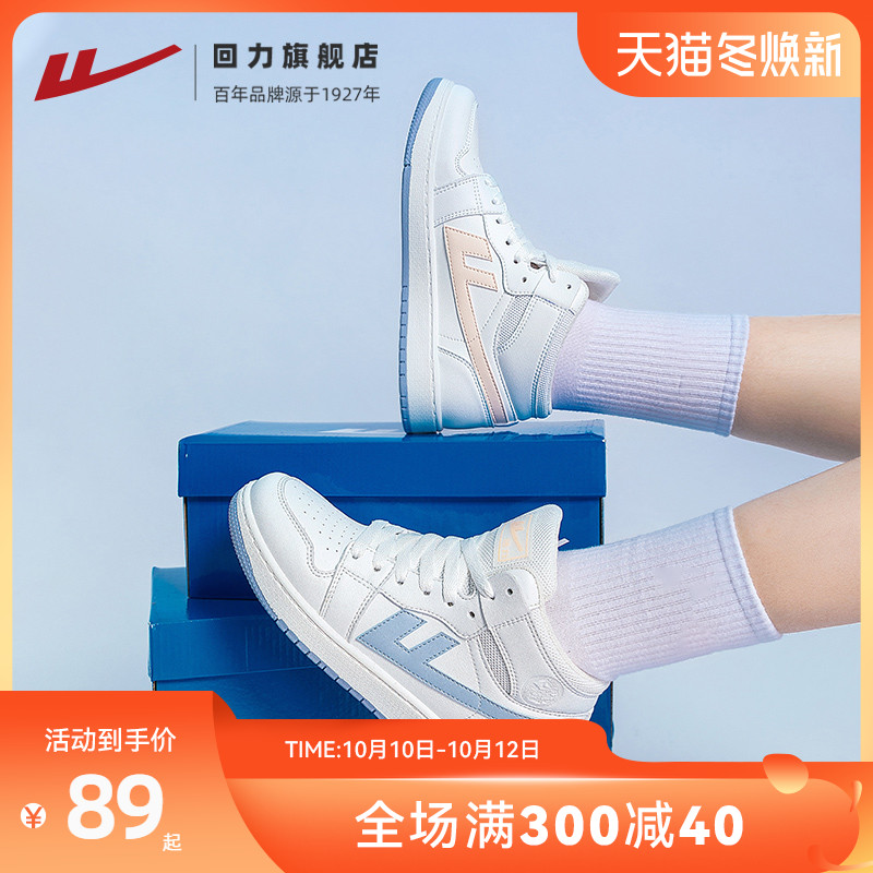 Pull back women's shoes small white shoes women's 2022 summer new sports high-top shoes Korean version of the trendy shoes casual wild board shoes