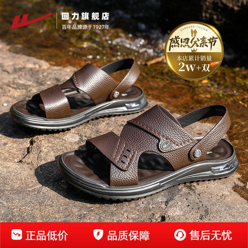 Pull-Back Men's Sandals, Summer Men's Shoes, 2026 New Model, Middle-Aged and Elderly Beach Shoes, Soft-Soled Men's Dad Sandals Pull-Back Men's Sandals, Summer Men's Shoes, 2026 New Model, Middle-Aged and Elderly Beach Shoes, Soft-Soled Men's Dad Sandals