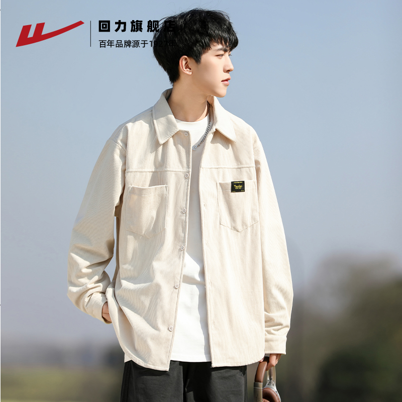 戦士シャツジャケットメンズ春と秋の新しいレトロな作業服コーデュロイジャケット長袖メンズシャツ