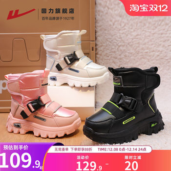 Cotton shoes, cotton boots plus velvet, warm children's shoes for winter