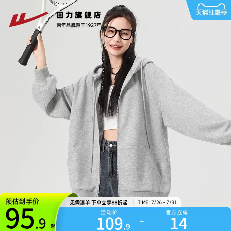 Pull-Back Sweatshirt Jacket for Women, Spring and Autumn 2026 New Style, Loose Gray Cardigan with Zipper, Sports Hooded Long-Sleeved Top
