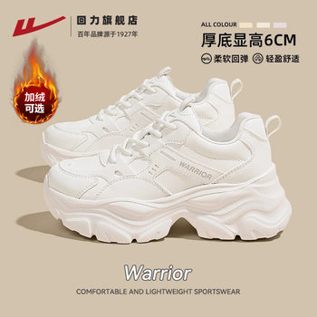 Pull-Back Dad Shoes 2026 Winter Women's Shoes Thick-Soled Height-Increasing White Shoes Popular Style Fleece-Lined Shoes Women's Leather Sports Shoes