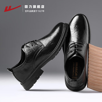 Pull back men's casual heightening leather shoes groom wedding shoes