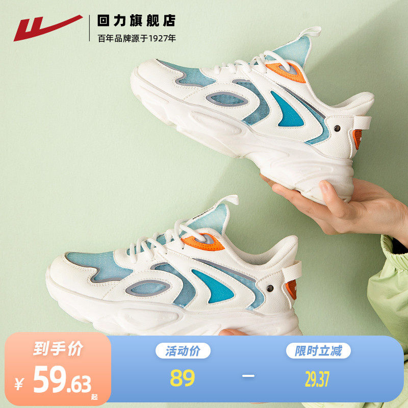 Back Force Old Daddy Shoes Women 2022 New Spring Summer Nets Red Super Fire Thick Bottom Heightening Casual Shoes Sub sneakers small sneakers