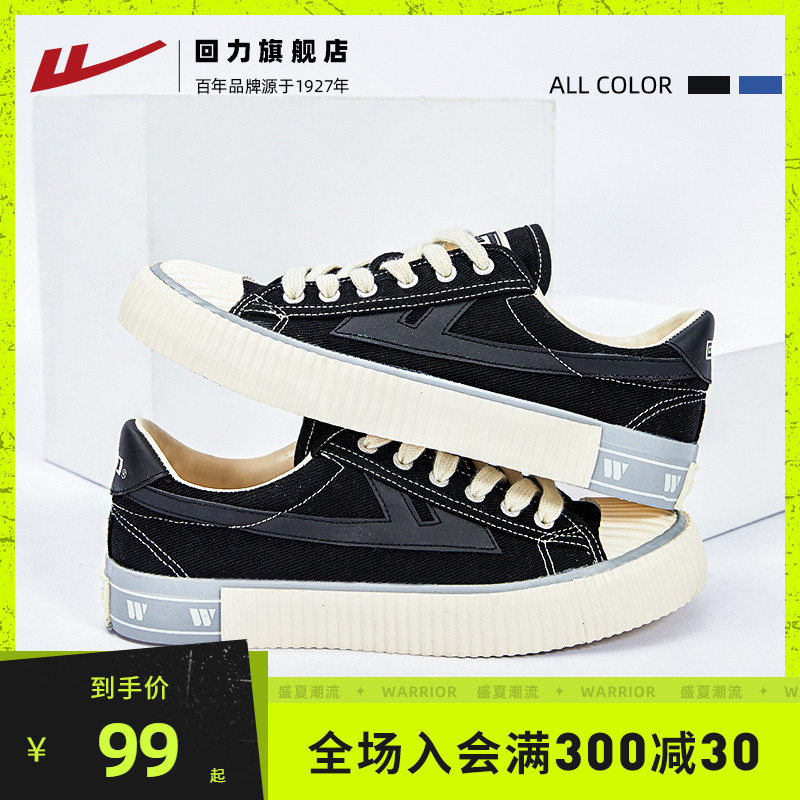 Back Force Men's Shoes Sails Shoes Low Helps Slippers Shoes Black Casual Shoes Spring New Trends Breathable Sports Shoes Guys