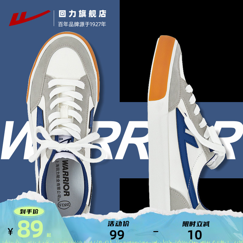Back Force Flagship Store Men's Shoes 2022 Summer Sails Shoes Casual Men Shoes Breathable Fabric Shoes Men's Board Shoes Little White Shoes