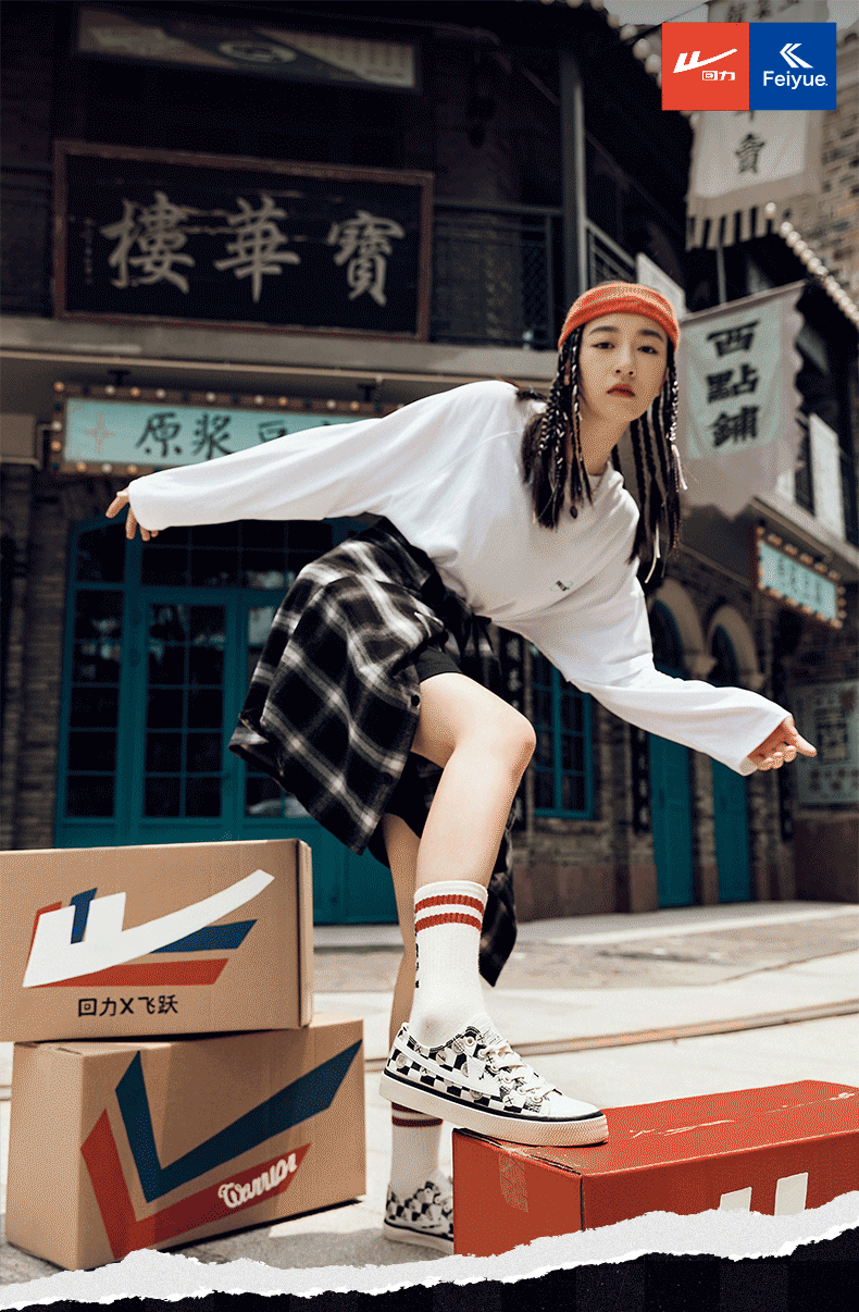 Warrior 回力 飞跃联名款 女黑白棋盘格板鞋 图1