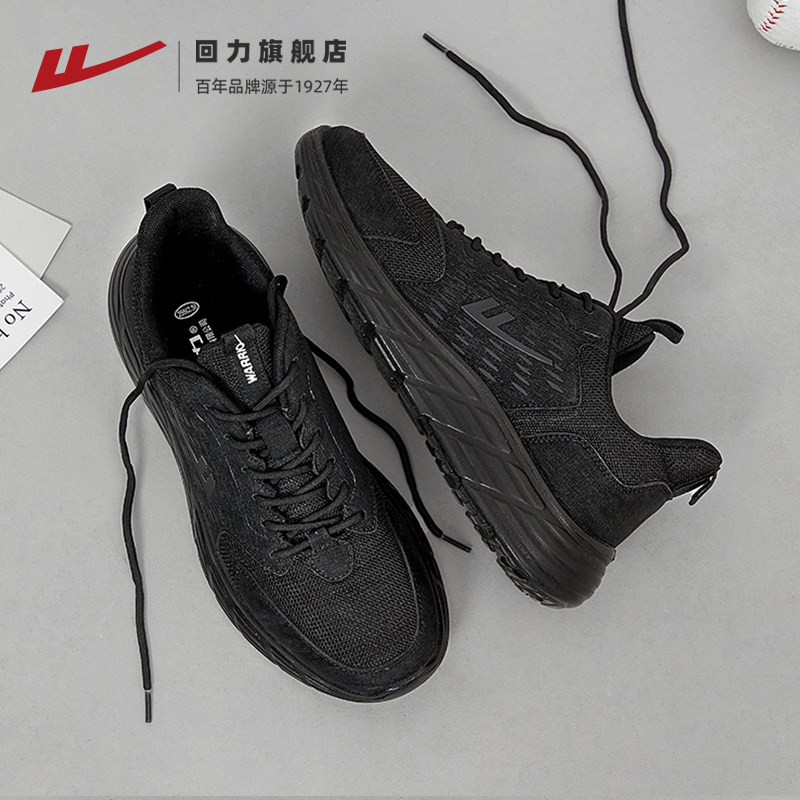 Back Force Men Shoes Black Sneakers Men's Fall New Men's Net Face Breathable Casual Pure Black Running Shoes Man-Taobao
