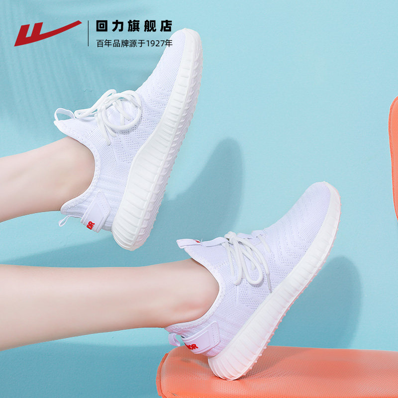 Back Force Men And Women Shoes 2022 Summer New Casual Shoes Children Ins Tide Coconut Shoes White Sports Running Shoes