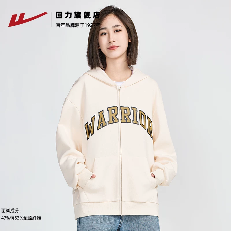 Бордовый осенний худи, куртка, кардиган с капюшоном и молнией, oversize