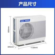 Горячая еда комплект haier/海尔 空气源热水器商用空气源天浴kf215-x 215l升