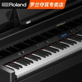 Профессиональный синтезатор, элитное цифровое пианино, HP704, 88 клавиш