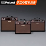 Roland Boss ACS Acoustic Singer Live/Pro Guitar Electric Box Mandarin фортепиано пианино