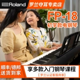 Профессиональный обучающий портативный синтезатор для начинающих, 88 клавиш