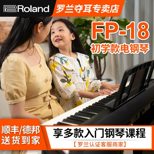 Профессиональный обучающий портативный синтезатор для начинающих, 88 клавиш