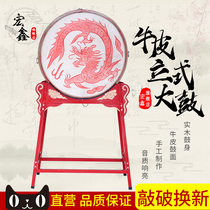 Great Drum Bull Leather China Red Giant Drum Temple Vertical Dragon Drum Weifeng Gong Drum Full Stage Performance Drum Festival Celebration