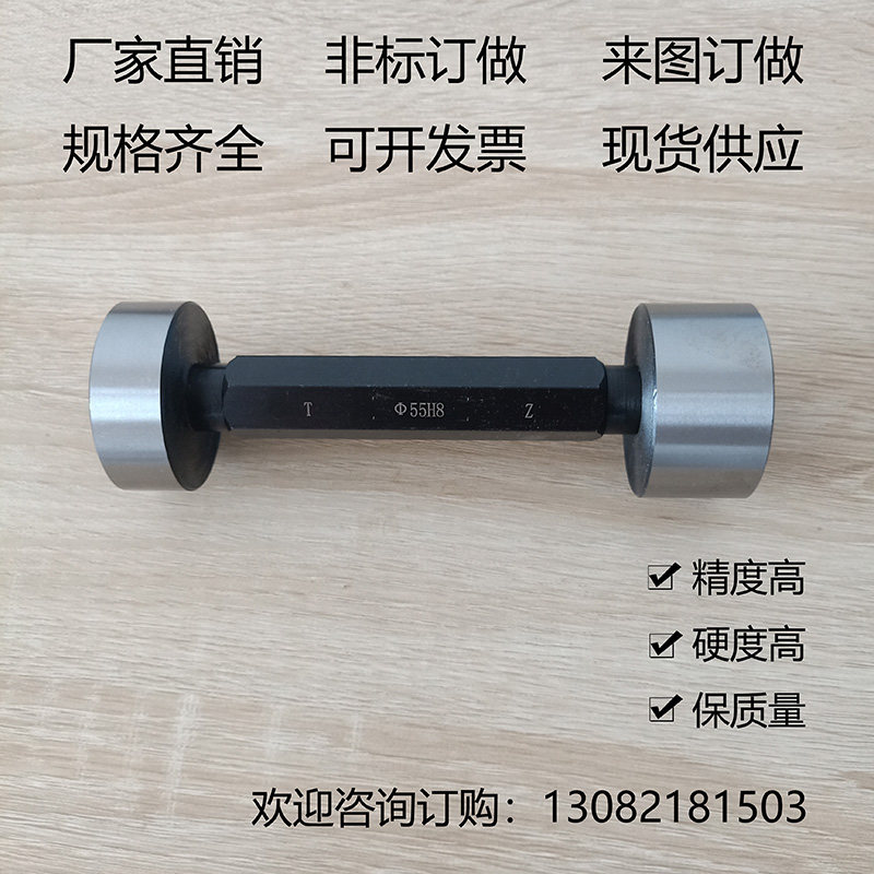 Inner diameter inner hole glossy light through stopper gauge smooth limit hole with gauge H7 standard precision non-standard