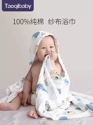 Newborn baby bath towel baby Summer cotton gauze hooded cloak absorbent bath children super soft blanket thin