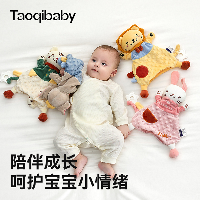 Baby Pacification Doll to Entrance Baby Sleeping Thever Pacifier Soothing Towel Can Nibble With Newborn Plush Hand Puppet Toys-Taobao