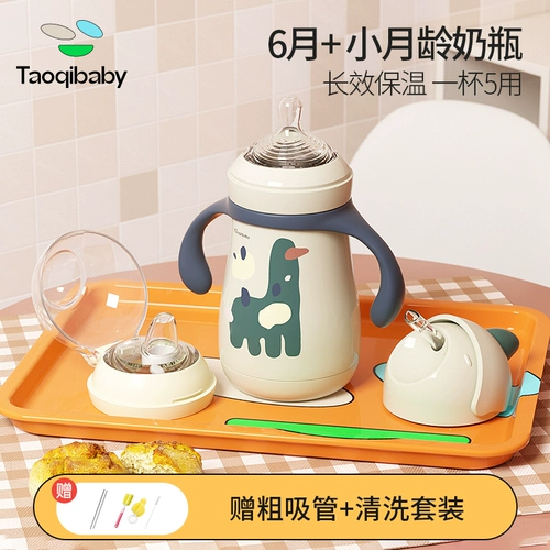 Детский подогреватель молока для новорожденных, детская соска, трубочка, стакан для кормящих грудью, поддерживает постоянную температуру