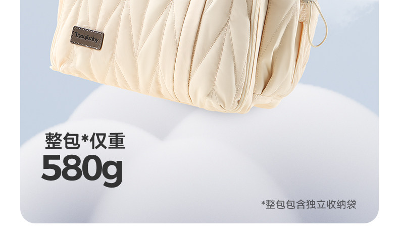 taoqibaby超轻妈咪包手提母婴外出轻便大容量双肩多功能颜值背包 — 4