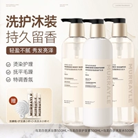 Чай горный улун, белый чай, кондиционер, шампунь, гель для душа