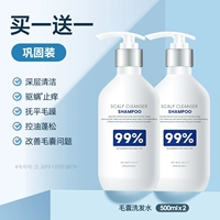 [Консолидация, представленная] шампунь Wasodoham 500 мл*2 (выбор большинства людей)