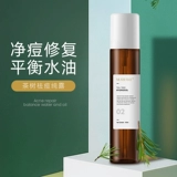 Гидролат для чувствительной кожи, увлажняющий влажный спрей для ухода за кожей, анти-акне, скрывает прыщи, сужает поры