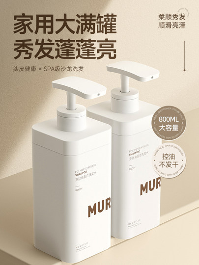 多肽洗发水控油蓬松去屑止洗发露洗头膏柔顺官方品牌正品痒女男士