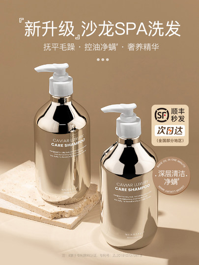 Шампунь, против перхоти, контроль жирности, пушистый и гладкий, шампунь с икрыми, зубной, стойкий аромат, мужской и женский шампунь.