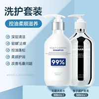 Комплект, шампунь, кондиционер, 500 мл, 500 мл