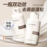 Шампунь, мужской кондиционер, комплект, контроль жирного блеска, придает объем, удаление перхоти, официальный продукт