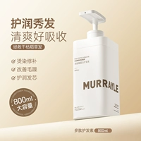 Освежающий питательный кондиционер, 800 мл