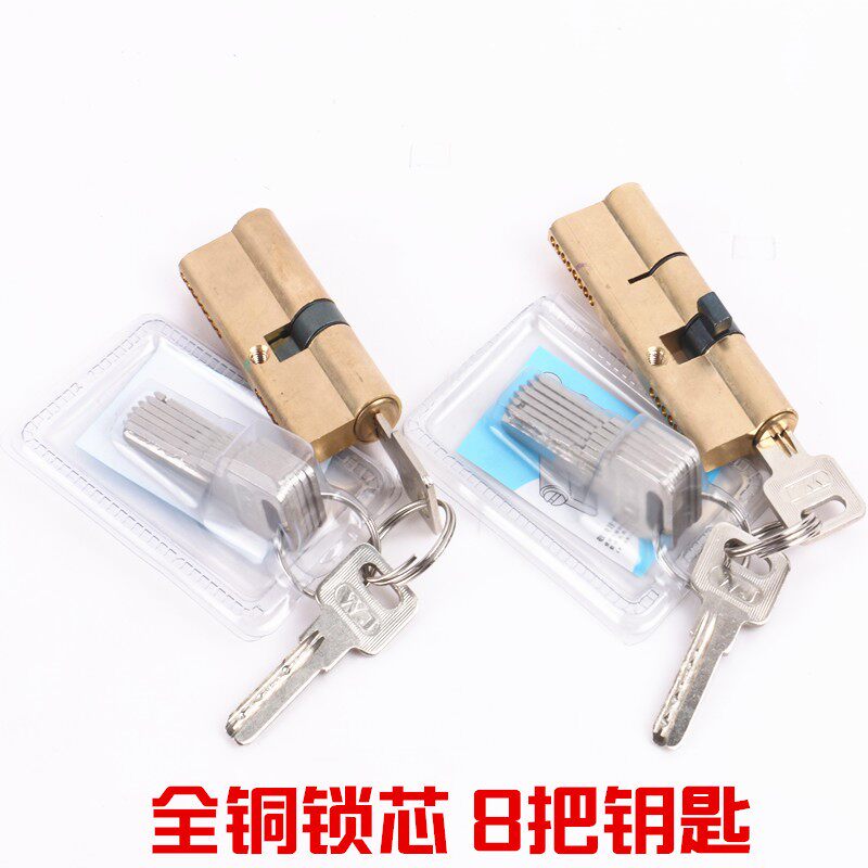 jjd level Multi-track anti-theft door lock core large portal external door zinc alloy key theft proof