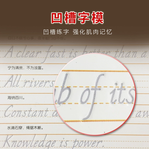 Каллиграфия, тетрадь для школьников, английский, Италия, подходит для студента, для средней школы, подходит для подростков