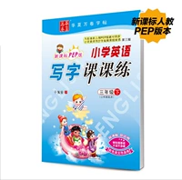 Книга третьего класса