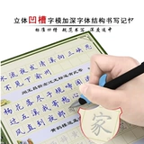 Каллиграфия, тетрадь, ручка для школьников, ручка-роллер, Танская поэзия, для средней школы, подходит для начинающих