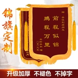 Jinqi для настройки.