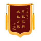 Jinqi для настройки.