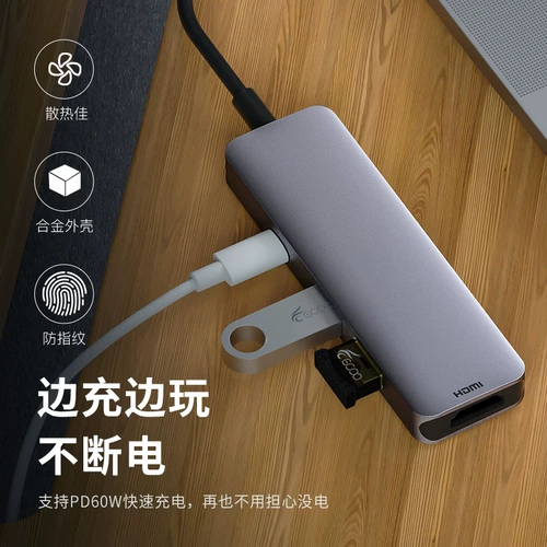 Lenovo Lianlai Kukuwood ноутбук USB-C Расширение Хаб Сплиттер Расширение Док Typec Thunderbolt