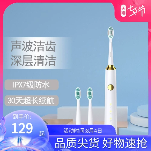 Lenovo Lenovo A1 Электрическая зубная щетка Умные звуковые волны вибрации взрослых паров зубной щетки с тремя годы 30 дней на выносливость импортированные волосы на щетке (включая щетку*2) белые