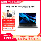 [Запуск нового продукта, государственная субсидия 20%] Laiku Pro14 Core edition standard pressure Ultra5 32G 1T 2,8K 120 Гц - 14-дюймовый тонкий ноутбук для обучения, бизнеса и офиса