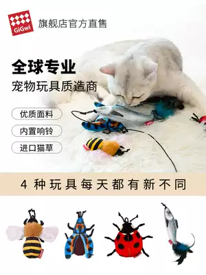 GiGwi expensive Meow Cat toy gift box set set feather tease stick simulation fish catnip cat supplies