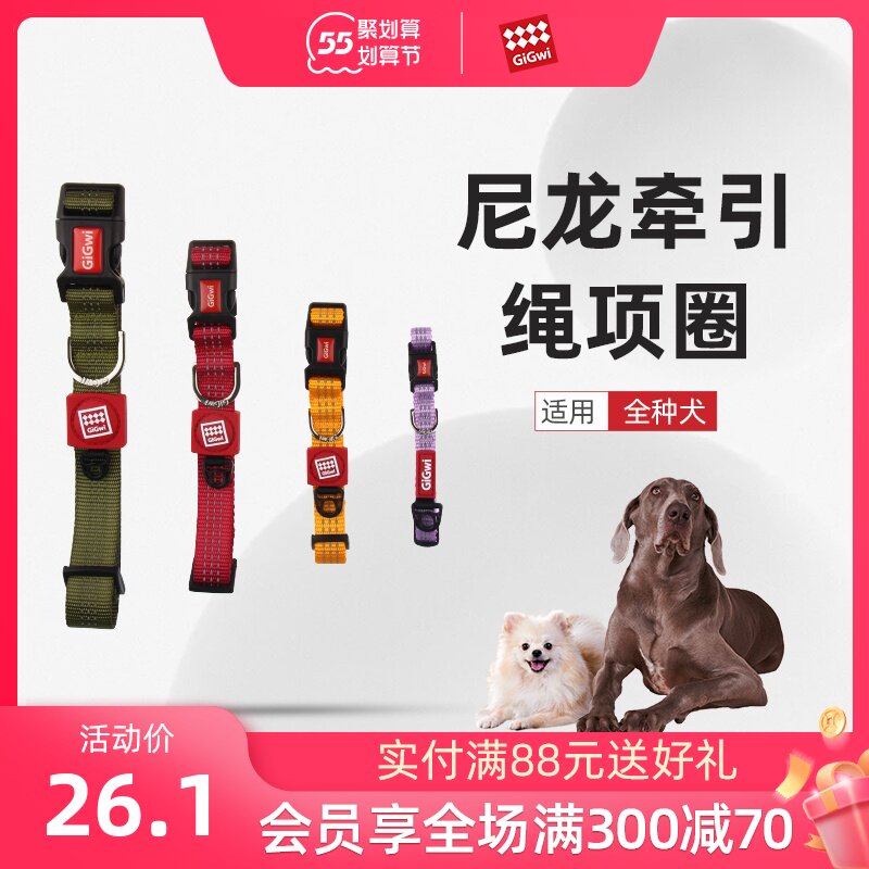 GiGwi is expensive for Puppy Tow Rope Dogs Chains Small Medium Sized Large Golden Fur Teddy Dog Supplies