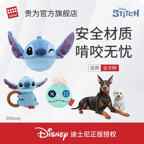 Gigwi-это плюшевые плюшевые зубы и кусание и самостоятельное смягчение серии игрушек для собак плюшевые